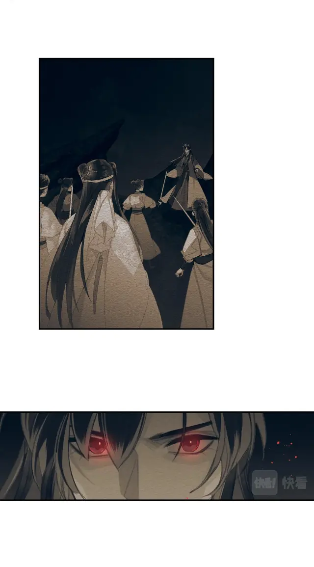 Mo Dao Zu Shi Chapter 236 image 07_optimized